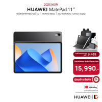 HUAWEI MatePad 11 2023 (6+128GB) Wi-Fi | ประสิทธิภาพการใช้งานดั่ง PC｜HUAWEI Notes｜120 Hz HUAWEI FullView