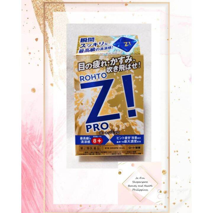 ♬JAPAN ROHTO Z PRO COOL GOLD (LEVEL 2) EYE DROPS☆ Lazada PH