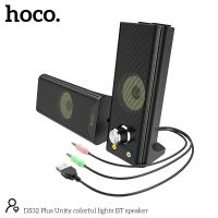 HOCO DS32 ลำโพงคอมพิวเตอร์ Mini ช่อง USB-A และ ช่องAUX 3.5 ลำโพงคอม ลำโพง BT Speaker ไฟหลากสี พร้อมส่ง