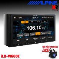 เครื่องเสียงรถยนต์จอ2DIN Alpine iLX-W660E หน้าจอระบบสัมผัสขนาด 7 นิ้ว ขนาด2 DIN   มีบลูทูธ มาพร้อมกับ AUX-IN รองรับ CarPlay &amp; Android Auto แถมกล้องถอยหลังรถยนต์