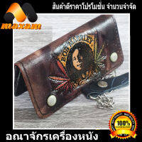 Thai Complex  Bob Marley สีสันสวยงาม กระเป๋าหนังแท้ทรงยาว พร้อมโซ่สำหรับติดกับหูกางเกง   maxam design