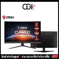 ?จอเกมมิ่ง?MSI G27C4X FHD CURVED 1500R 27 INCH 1MS 250Hz VA AMD FREESYNC *ประกันศูนย์ไทย