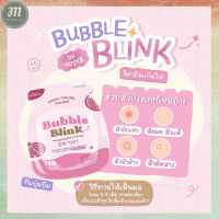 โปรสุดคุ้มส่งฟรี!! วิตามินแก้มใส By Yerpall (พร้อมส่ง) Bubble blink Yerpall พร้อมส่ง