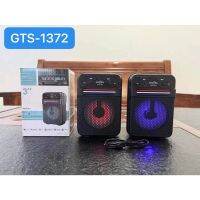 ลำโพงบลูทูธ 3นิ้ว GTS1372 รองรับ USB/ memory card/ FM Bluetooth Speaker