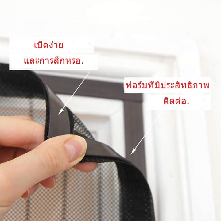 ส่งฟรี-จัดส่ง-ที่กำหนดเองแม่เหล็กมุ้งกันยุง-diy-แม่เหล็กหน้าต่างมุ้งกันยุงประตูมุ้งกันยุงสำหรับห้องนอนครอบครัว