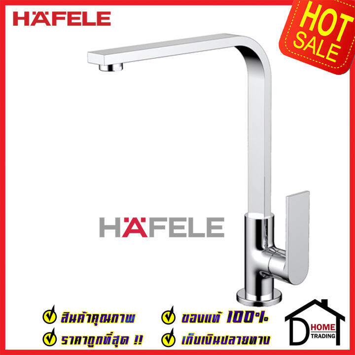 hafele-ก๊อกเดี่ยวอ่างล้างจาน-ทรงสูง-เหลี่ยม-แบบติดเคาน์เตอร์-รุ่น-neckar-สีโครมเงา-566-11-211-ก๊อกซิงค์-ก๊อกครัว-เฮเฟเล่