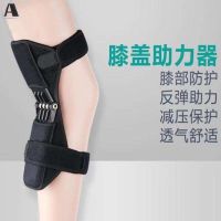 ✙☞ Knee booster fifth generation German knee support exoskeleton climbing upstairs with a fixed movement