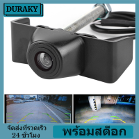 seller recommend-กันน้ำมุมมองด้านหน้ากล้อง Night Vision ที่จอดรถช่วยเหลือเหมาะสำหรับสำหรับสำหรับขอบ RD