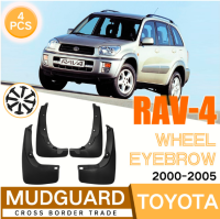 คิ้วล้อ RAV4โตโยต้า2000-2005ผิวบังโคลนด้วยคิ้วล้อ