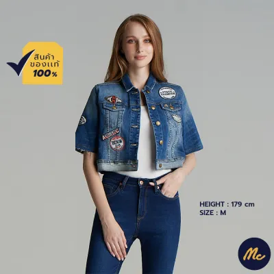 Mc JEANS แจ็คเก็ตผู้หญิง ทรงครอป เสื้อแขนยาว ผู้หญิง แม็ค แท้ สียีนส์ ทรงสวย ใส่สบาย MJAZ023