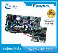 Daikin บอร์ดคอล์ยเย็น Part. 4013740