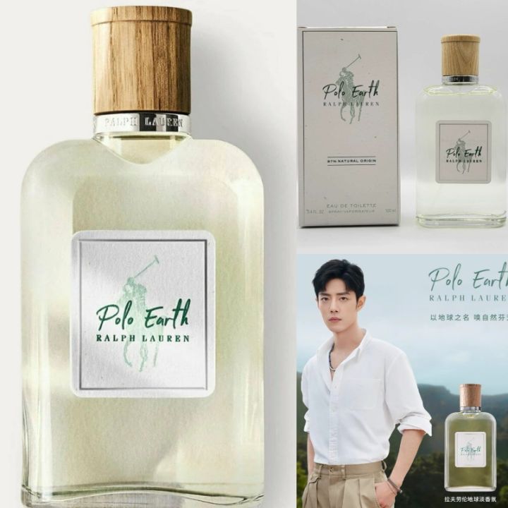 ポロアース 香水 Ralph Lauren Polo Earth 100ml セール定価