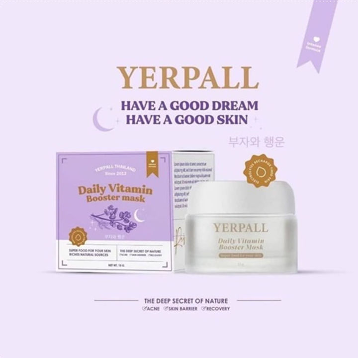 มาร์คหน้าสด-yerpall-daily-vitamin-booster-mask-เยอร์พาล-เดลี่-วิตามิน-บูสเตอร์-มาร์ก-มาร์คม่วง-ครีมทาผิวหน้า-มาร์กหน้า-15-กรัม-กระปุก-1-กระปุก