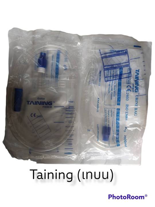 tainning-ถุงปัสสาวะ-พร้อมสาย-2-แบบ-เทบน-และ-1เทล่าง