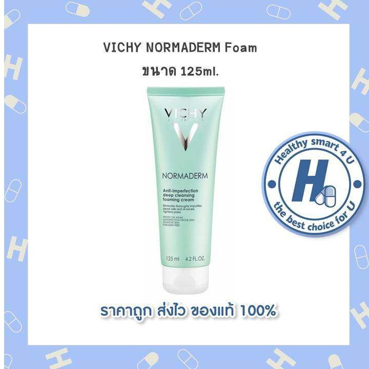 วิชชี่-vichy-normaderm-foam-ขนาด-125ml