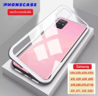 ? ราคาส่ง ? Case Samsung A10 A20 A30 A50 A10s A20s A30s A50s A72018 A70 J4plus J6plus Note8 Note9 เคสซัมซุง เคสแม่เหล็ก เคสประกบ360 Magnetic Case 360 degree เคสมือถือ เคสกันกระแทก รุ่นใหม่ ไม่มีกระจกหน้า