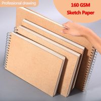 A3/A4/8K/A5/16K Kraft Paper Sketchbook Spiral Art Notebook Blank Sheets 160GSM HardCover School Supplies Pencil drawing notepad Note Books Pads