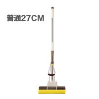 OTHERHOUSE Floor Mop Sponge Mop Twist The Water Mop Microfibre Nozzle Flat Rotated Spray Self-squeezing without Hand Washing