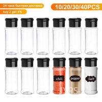 PCS spice organizer Jars for spices Salt and Pepper Shaker Seasoning Does Not Contain BPA Canister Kitchen Spice Jar