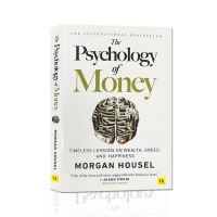 The Psychology of Money จิตวิทยาว่าด้วยเงิน English Book หนังสือพัฒนาตนเอง หนังสือภาษาอังกฤษ