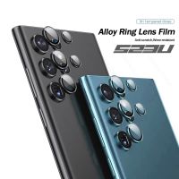 Camera Tempered Glass Protect Cover for Samsung Galaxy S 23 Ultra Alloy Ring Lens Film Samung S23 Ultra Plus S23+ 5G Coque Funda