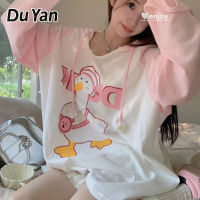 Du YAN เสื้อยืดฮูดดี้แขนยาวบล็อกสีเป็ดน่ารักสำหรับผู้หญิงยาวปานกลาง