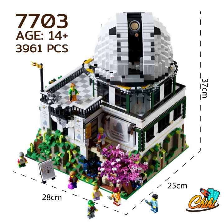 ชุดตัวต่อ-หอดูดาว-mountain-view-observatory-7703-จำนวน-3961-ชิ้น