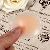 Qipin 1pair Reusable Invisible Skin Adhesive Silicone Cover Pad for Women