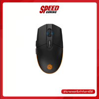 NEOLUTION E-SPORT GAMING MOUSE DEIMOS By Speed Gaming