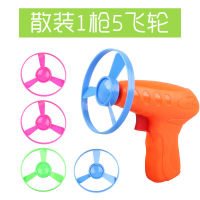 Outdoor Cap Kweichow Moutai Light-Emitting Bamboo Dragonfly Toy Sky Dancers Flying Saucer Flywheel Frisbee Childrens Toy Men