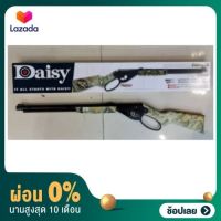 [ผ่อน 0%] บีบีแอร์ซอฟต์ระบบสปริง DAISY RAIDER สปริงคานเหวี่ยง 4.5 MM แถมฟรีลูก 350 นัด