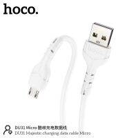 สินค้าใหม่!! HOCO DU31 สายชาร์จ 3A Max Fast Charging สำหรับ For-iOS / Type-C / Micro สายซิลิโคนทนทาน ยืดหยุ่นสูง ทำความสะอาดง่าย มีรับประกัน