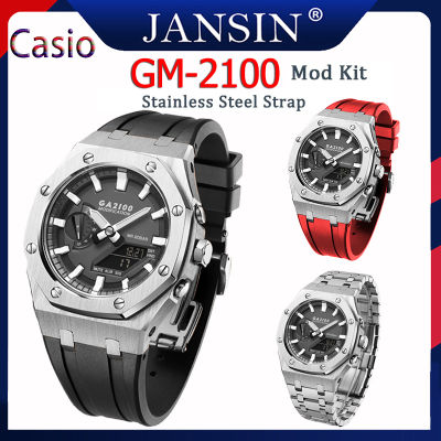 Casioak GM2100 Gen5 Modification Kit นาฬิกา เคส+สาย Casio G Shock GM-2100 Rubber สายนาฬิกา สายสแตนเลส สําหรับ