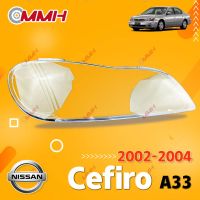 Nissan Cefiro A33 98 99 00 01 02 03 เลนส์ไฟหน้า ฝาครอบไฟหน้า ไฟหน้ารถยนต์ ไฟหน้าสําหรับ ฝาครอบไฟหน้าตรงรุ่น ฝาครอบเลนส์  headlamp cover ไฟหน้า โคมไฟหน้า ฝาครอบเลนส์