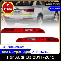 2x สำหรับ Audi Q3 2011 ~ 2015 8U0945095 8U0945096รถด้านหลังกันชนสะท้อนแสงเบรคไฟเตือนที่จอดรถไฟตัดหมอกไฟท้ายเลนส์สีแดง