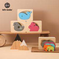 Let S Make 6Pcs Set Wooden Puzzle รูปสัตว์หลายชั้นรับรู้สีเด็กวัยหัดเดินของเล่นเพื่อการศึกษาก่อนวัยอันควร