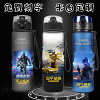 G Chicken Water Cup Pubg Mobile Cup Childrens Kettle Plastic Boys Primary And Secondary School Students For School Summer