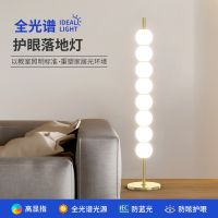 [COD] Internet celebrity gourd floor living room side decorative atmosphere bedroom high-end light luxury standing