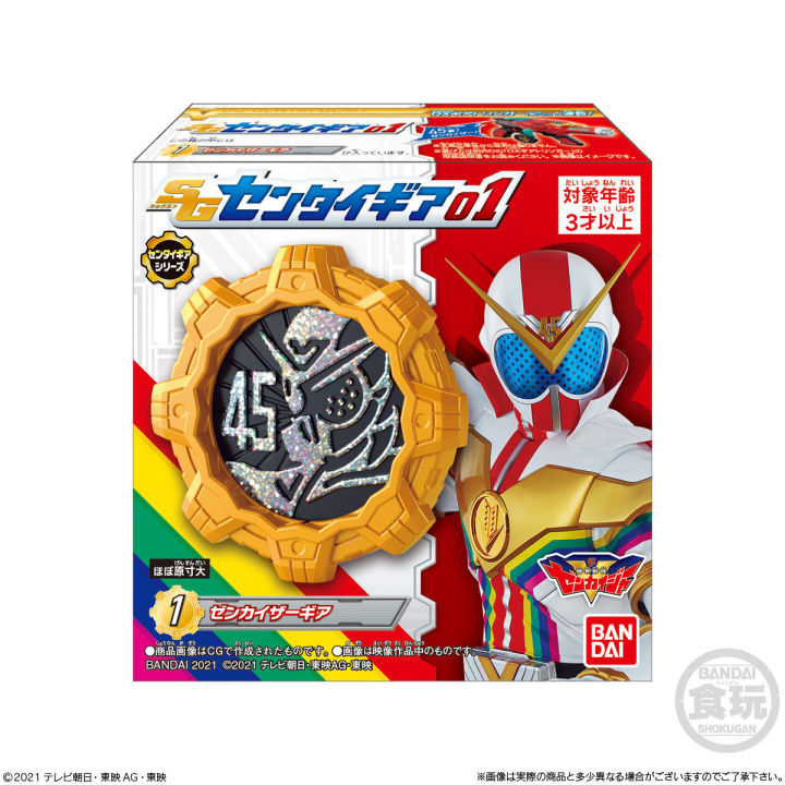 sg-sentai-01-kikai-sentai-zenkaiger-sentai-gear-1-new-มือ1-zenkaiser-juran-gaon-gokaiger-gorenger-ryusouger