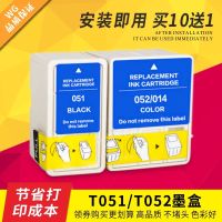 Suitable for Epson EPSON 660 670 800 850 1520K 740 ink cartridges T051 T052