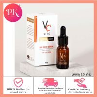 Vit C Bio face Serum 1ขวด (10 ml.) เซรั่มวิตซีน้องฉัตร ของแท้