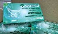 หน้ากากอนามัยทางการแพทย์ Guard (กล่องใหม่) กรอง3 ชั้น กล่องละ50 ชิ้น สบาย หูนิ่ม ผ่าน อย.