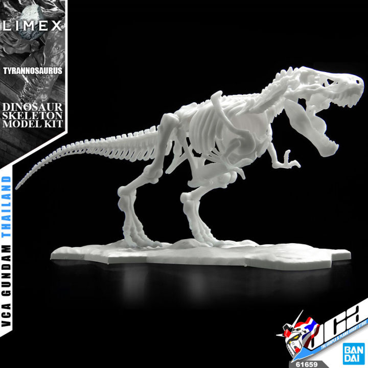 bandai-limex-skeleton-tyrannosaurus-โมเดล-ไดโนเสาร์-vca-gundam