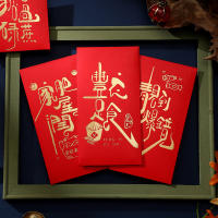 CNY Angpow Packet 2024ซองแดง Ang Pao 10ชิ้น/เซ็ตใหม่ปีมังกรสร้างสรรค์ซองสีแดง NY