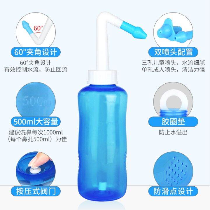 Nose washer for adults and children, nasal washing pot, nasal cavity ...