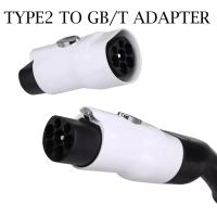 Type2 to GBT Adapter IEC62196 EVSE Charger to Chinese EV Car ID4 6 BYD