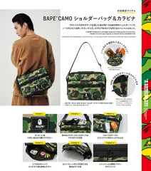 A BATHING APE 2021 AUTUMN/WINTER COLLECTION [Book]