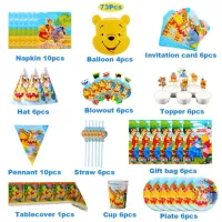 73pcs Winnie the Pooh Birthday Party แผ่นกระดาษถ้วย Disposable Tableware ชุด Baby Shower Birthday Party อุปกรณ์ตกแต่ง