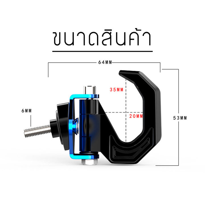 ตะขอแขวนของมอเตอร์ไซค์-ตะขอตัวหนารับของหนักไม่หลุดไม่หัก-แข็งแรงทนทาน-ทำจากมิเนียมแท้-รับประกันคุณภาพดีเกิน