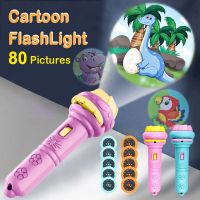 10 Cards Cartoon Projection Flashlight 80 Patterns Creative Children Flashlight Toy Projector Baby Toys Bedtime Story Book